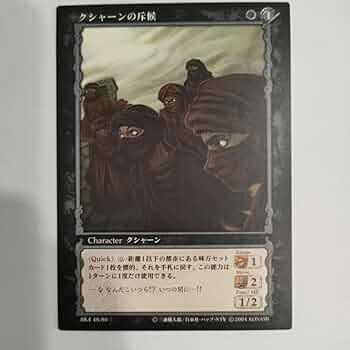sr460ac4　ベルセルクカード 2003年パラレルレア「ロクス」BK1 136/160 ベルセルクカード